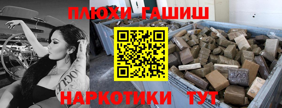 ГАШ 40% ТГК Артёмовский