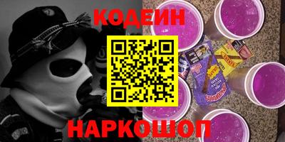 амфетамин Севастополь