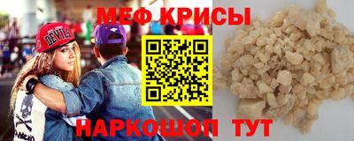 амфетамин Севастополь