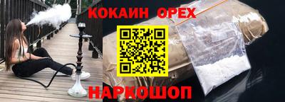 трава Северобайкальск