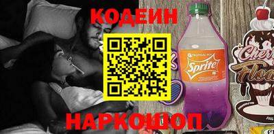 амфетамин Севастополь