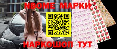 трава Северобайкальск