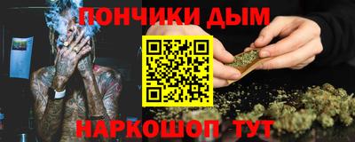 трава Северобайкальск