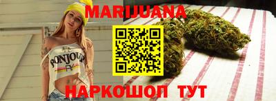 трава Северобайкальск