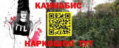 трава Северобайкальск