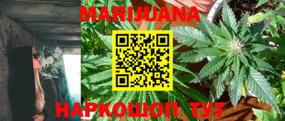 амфетамин Севастополь