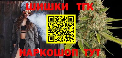 амфетамин Севастополь