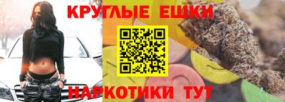 амфетамин Севастополь