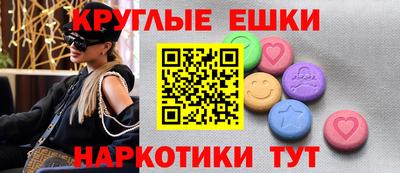 трава Северобайкальск