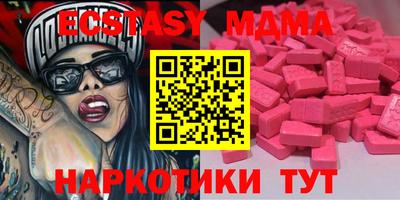 амфетамин Севастополь