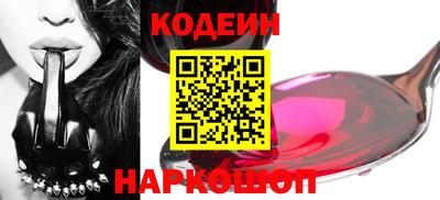 амфетамин Севастополь
