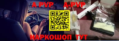 трава Северобайкальск