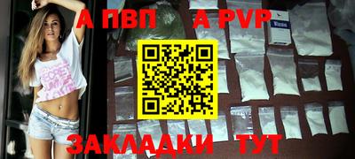 трава Северобайкальск