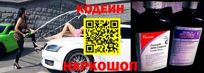 амфетамин Севастополь