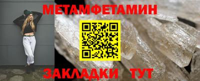 трава Северобайкальск