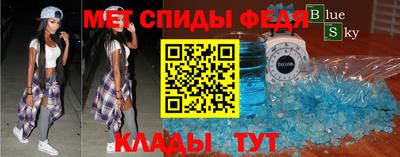дмт Свободный