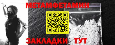 трава Северобайкальск