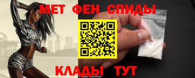 трава Северобайкальск