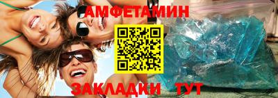 трава Северобайкальск