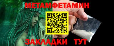 амфетамин Севастополь