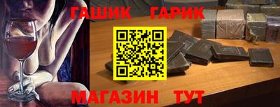трава Северобайкальск