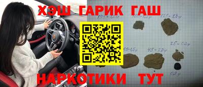 амфетамин Севастополь