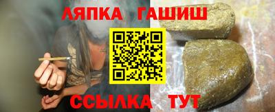 амфетамин Севастополь
