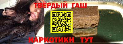 трава Северобайкальск