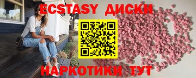 амфетамин Севастополь