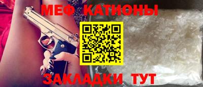 трава Северобайкальск