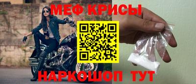 трава Северобайкальск