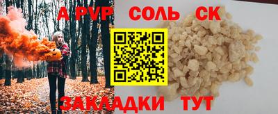 амфетамин Севастополь