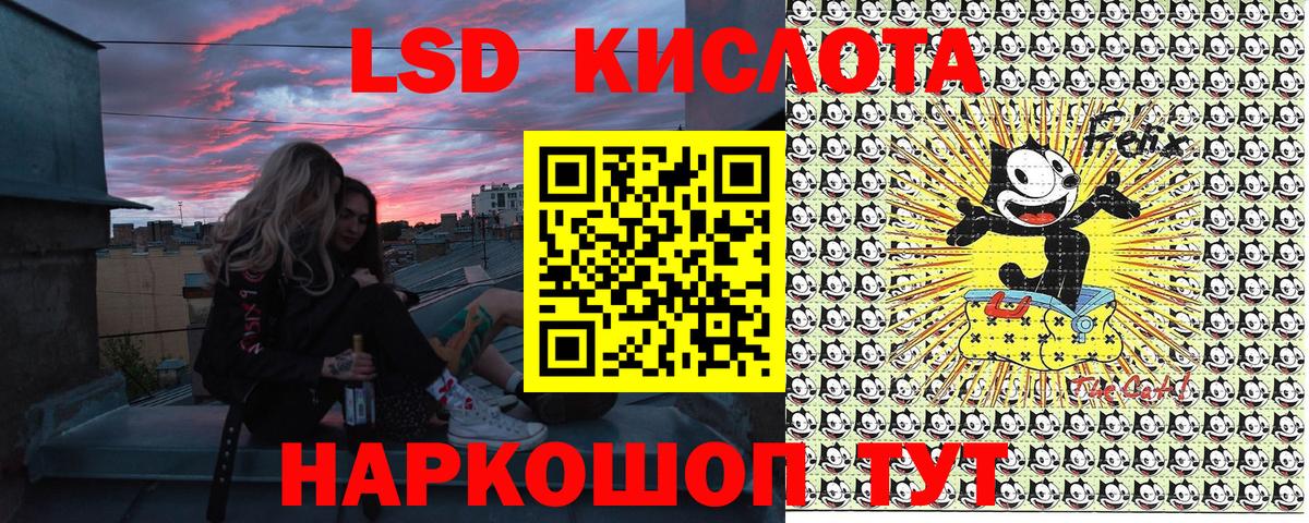 Марки NBOMe  Вход с VPN  Артёмовский  Марки 25I-NBOMe 1,5мг 