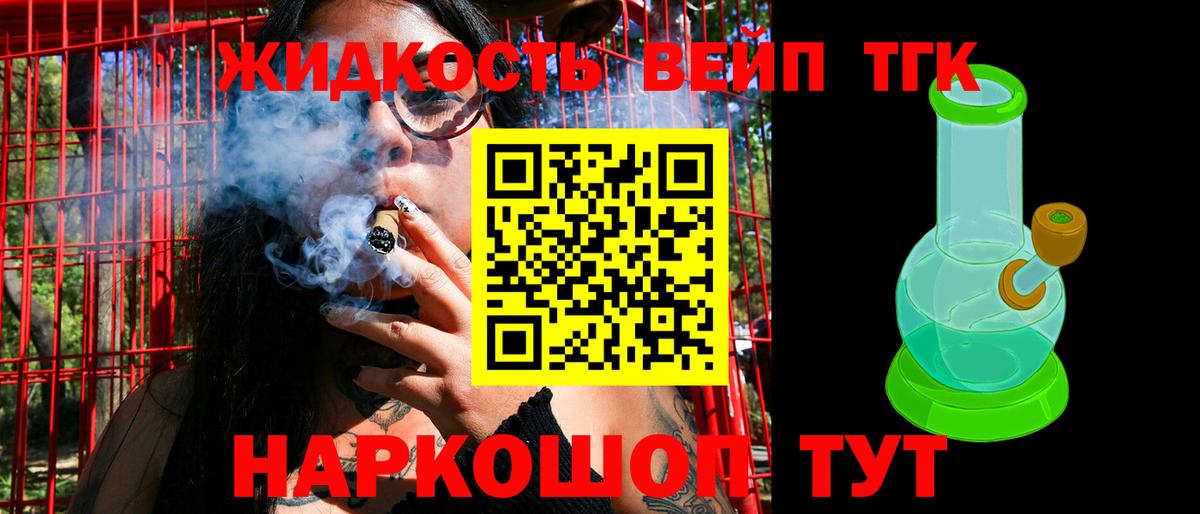 Дистиллят ТГК концентрат Артёмовский
