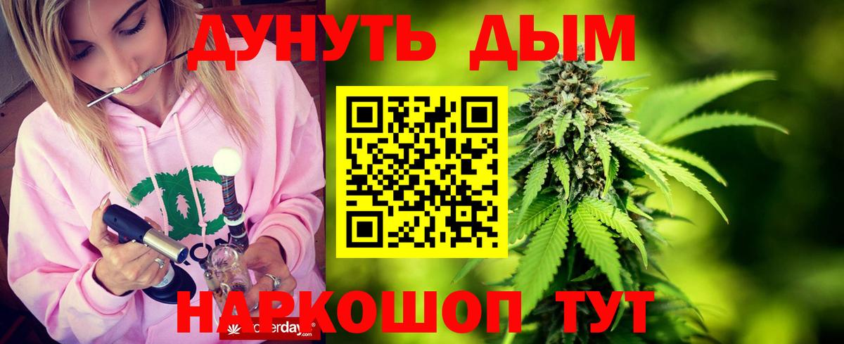 Шишки марихуана тримм  Марихуана OG Kush  Артёмовский  Вход с VPN  Конопля THC 21% 